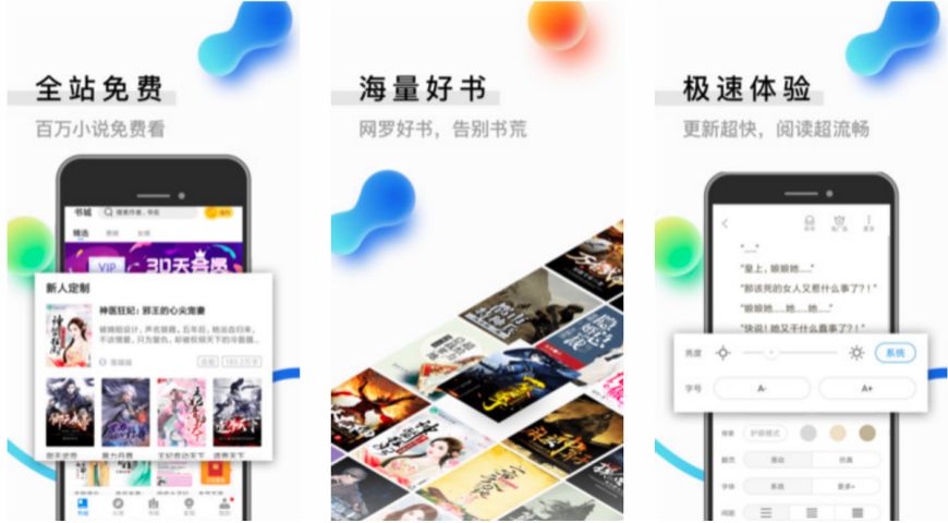 趣头条上市价值,趣头条2019q1财报