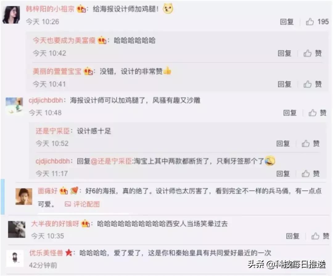 被兵马俑淘宝刷屏一整天！这届国宝真是有毒