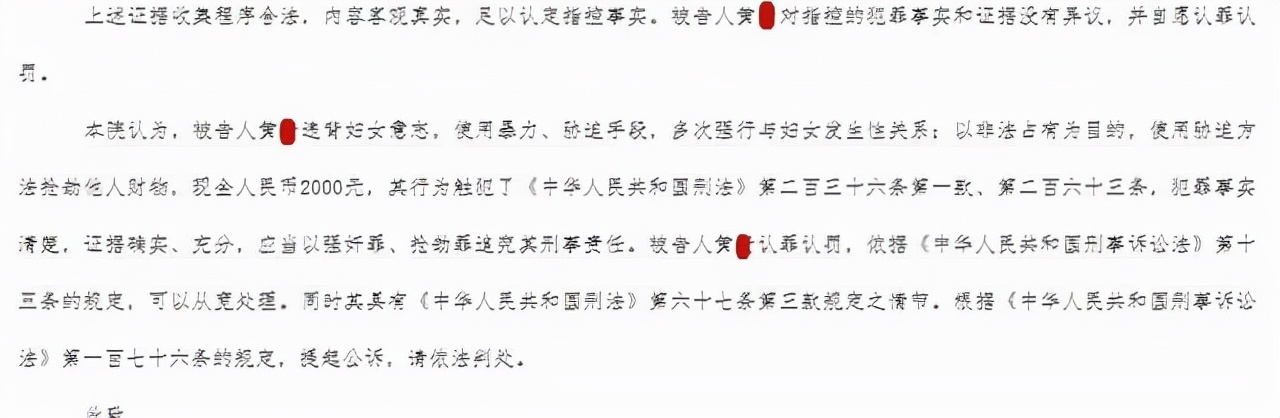 男子冒充外卖员入户的女主播是谁,男子冒充外卖员入户主播是谁