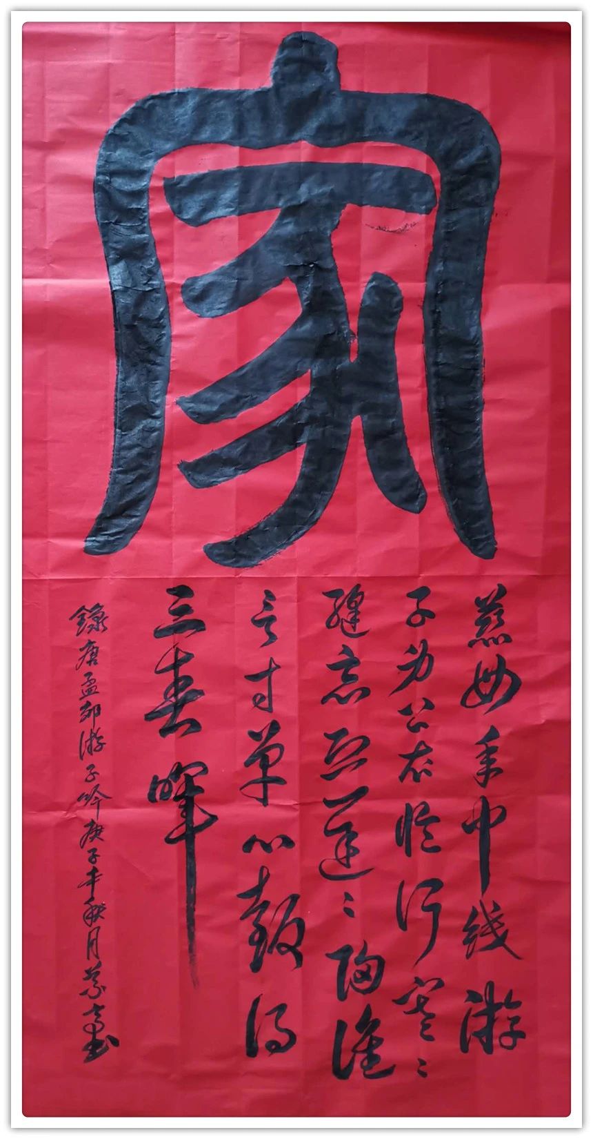 全国书画艺术家大赛作品展,中国书画名家孙义高