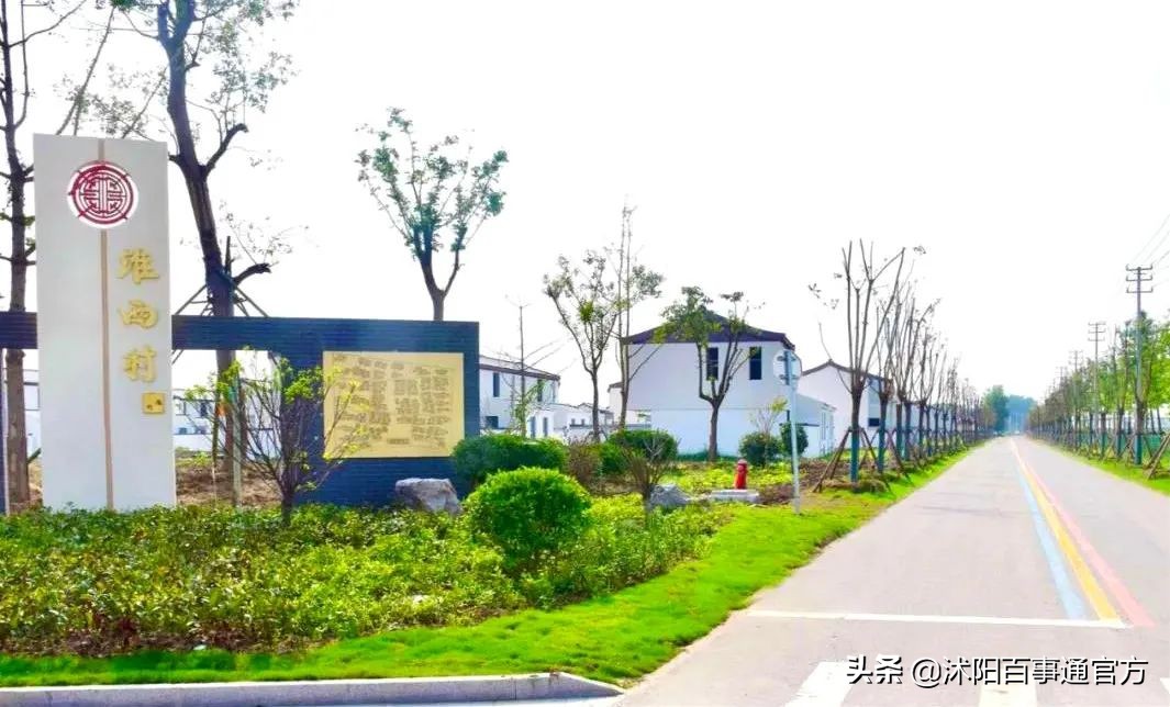 沭阳23个重大项目是哪些,沭阳重点发展的4个城镇