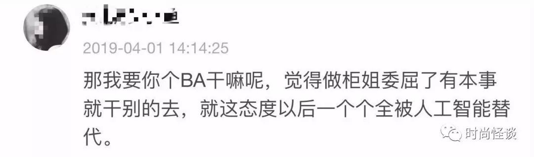 什么沙雕教程，Dior柜哥教你怎样购物才不会被他们翻白眼？！