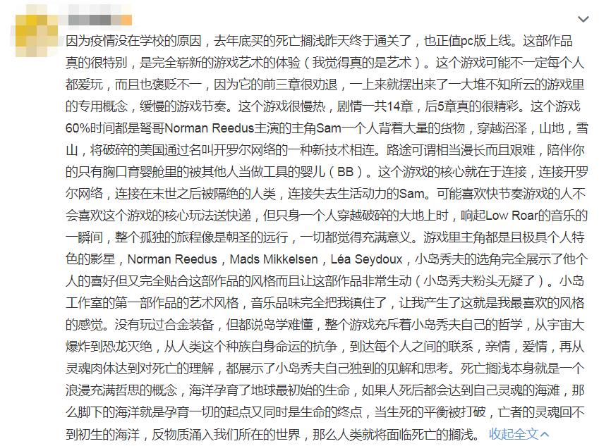 画面重要还是话术重要,现在游戏画面做得越来越真实了