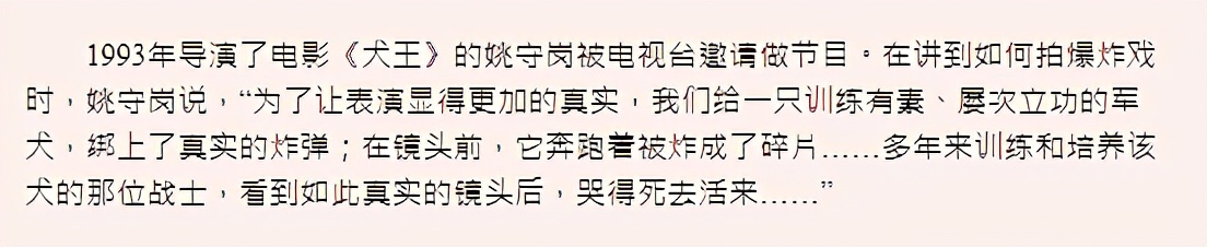 十年前被骂的电影有哪些,当年被人骂烂的电影