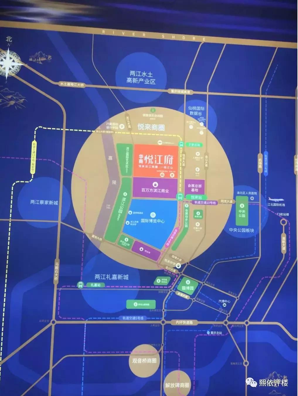 悦来适合买哪个楼盘,悦来哪个楼盘性价比最高