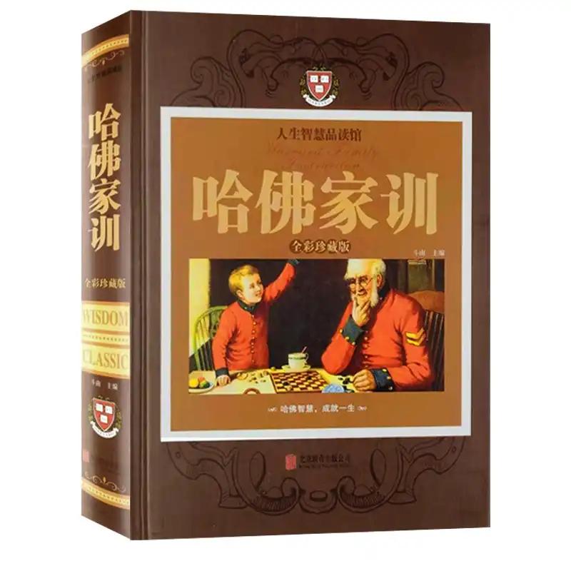 满身名牌的小孩子,满身名牌的小孩
