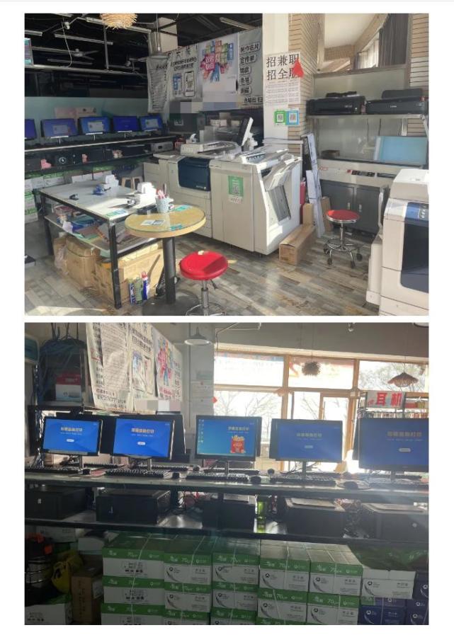 文印店怎么开网店,文印店提高收益的方法