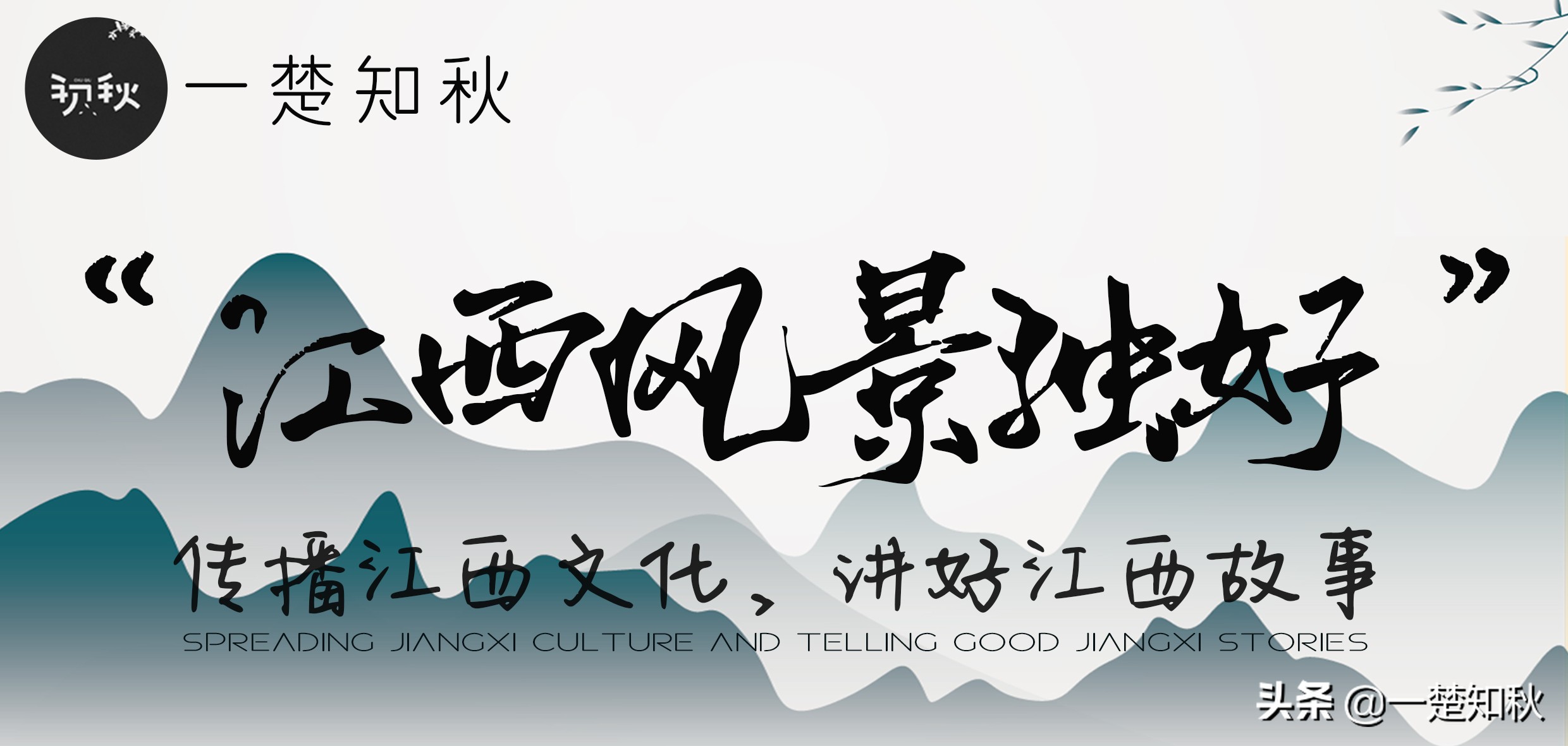 江西十大名人都是哪里人,江西人出过哪些名人