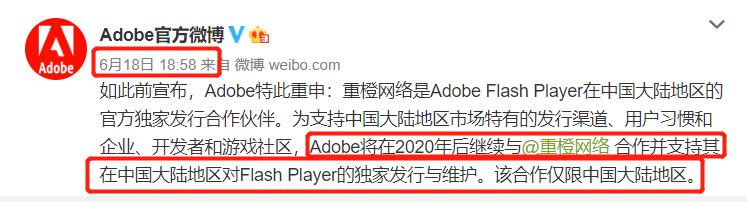 flashplayer要不要卸载,flashplayer过期