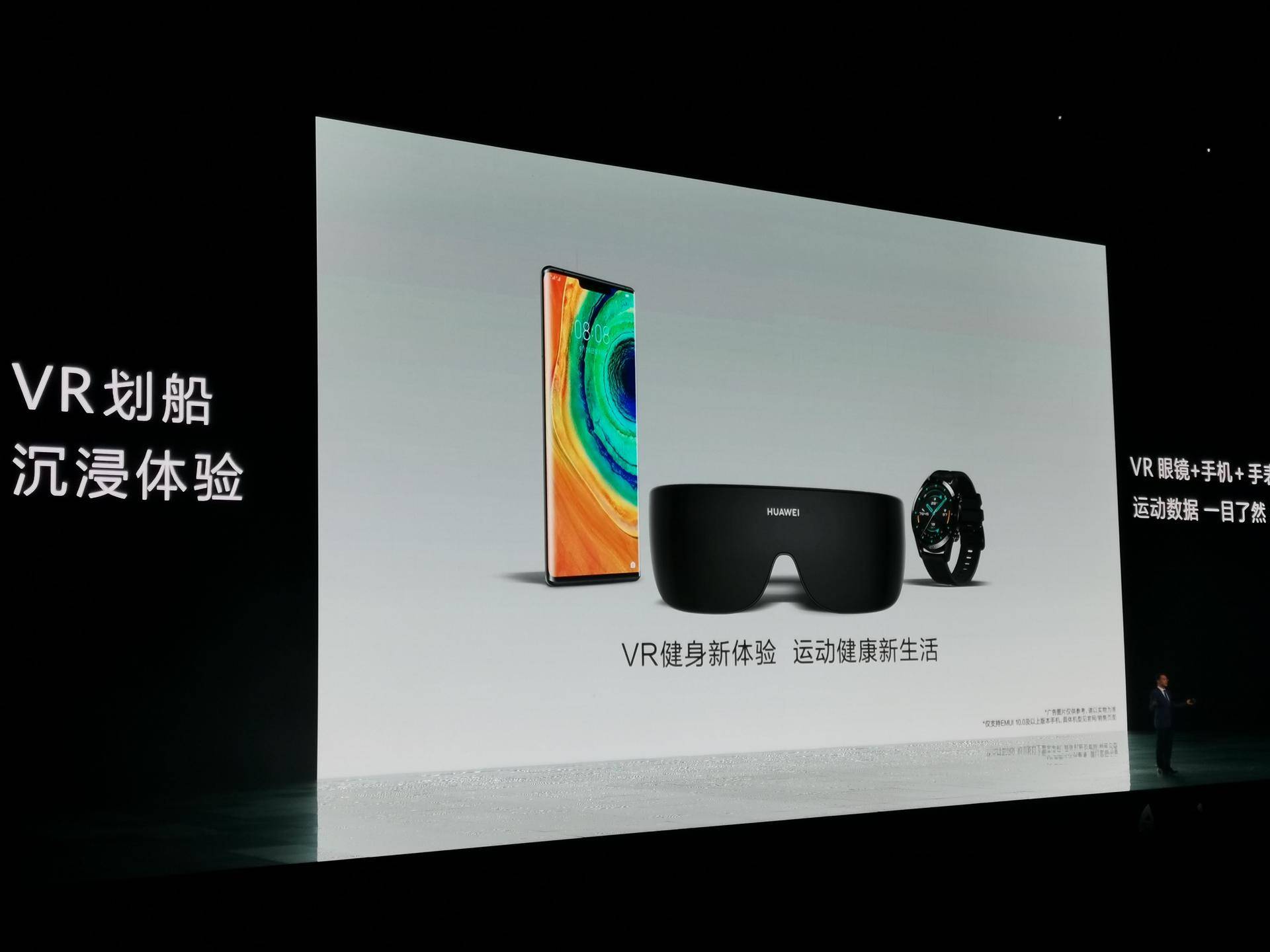 怒降千元华为mate30pro5g版,华为mate30pro国行发布价