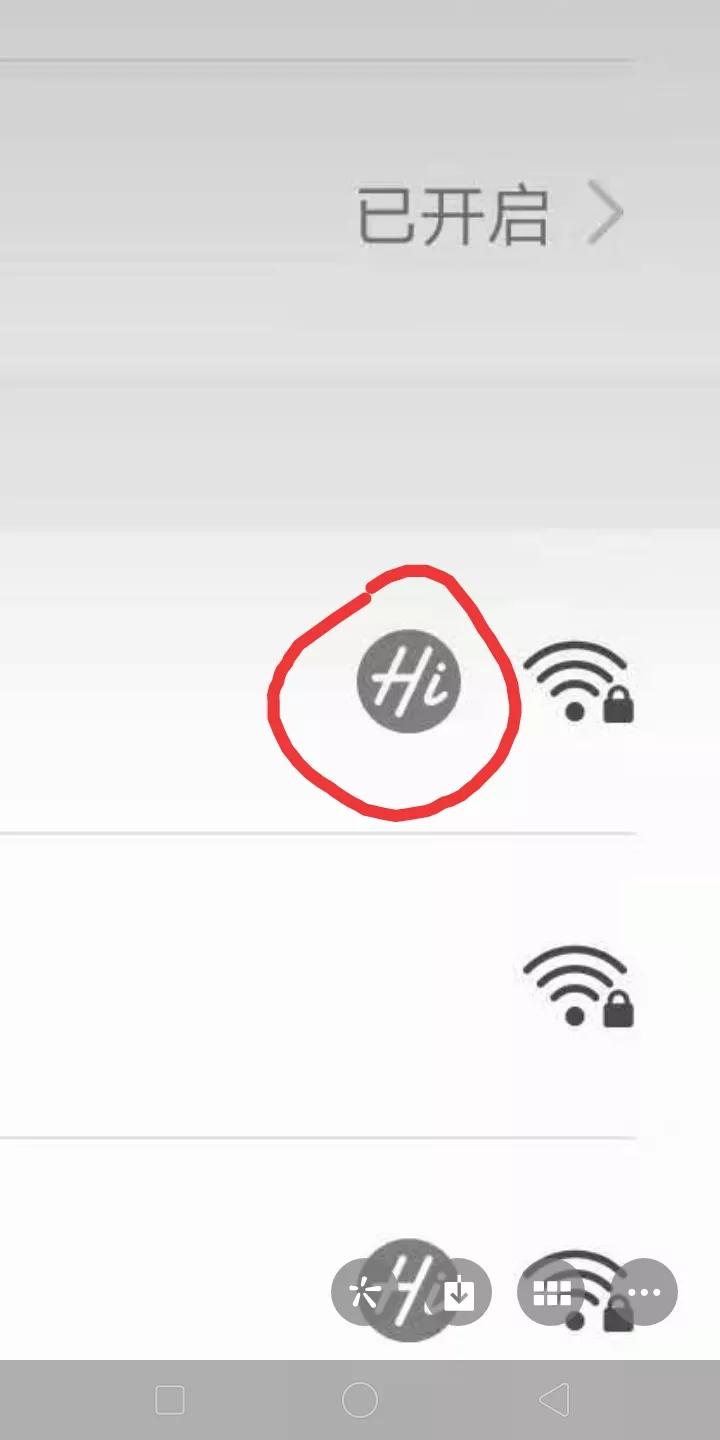如何用手机设置路由器密码的步骤,小米路由器可以用手机设置密码吗