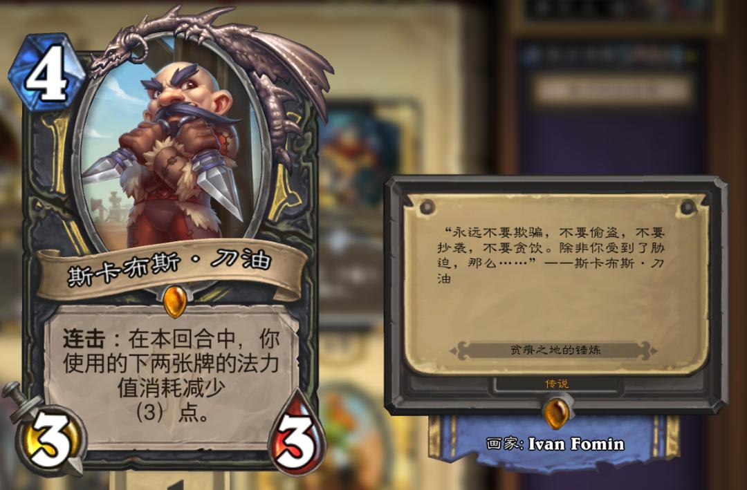 炉石凤凰之谜卡背,炉石凤凰之谜猎人