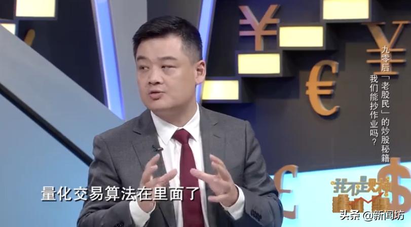 9岁看股票，7年收益翻番，沪一90后却“人间清醒”...