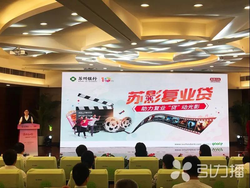 终于回来了！苏城18家影院复业首日