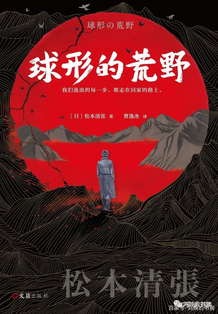 西方侦探小说发展史,日式侦探小说特点