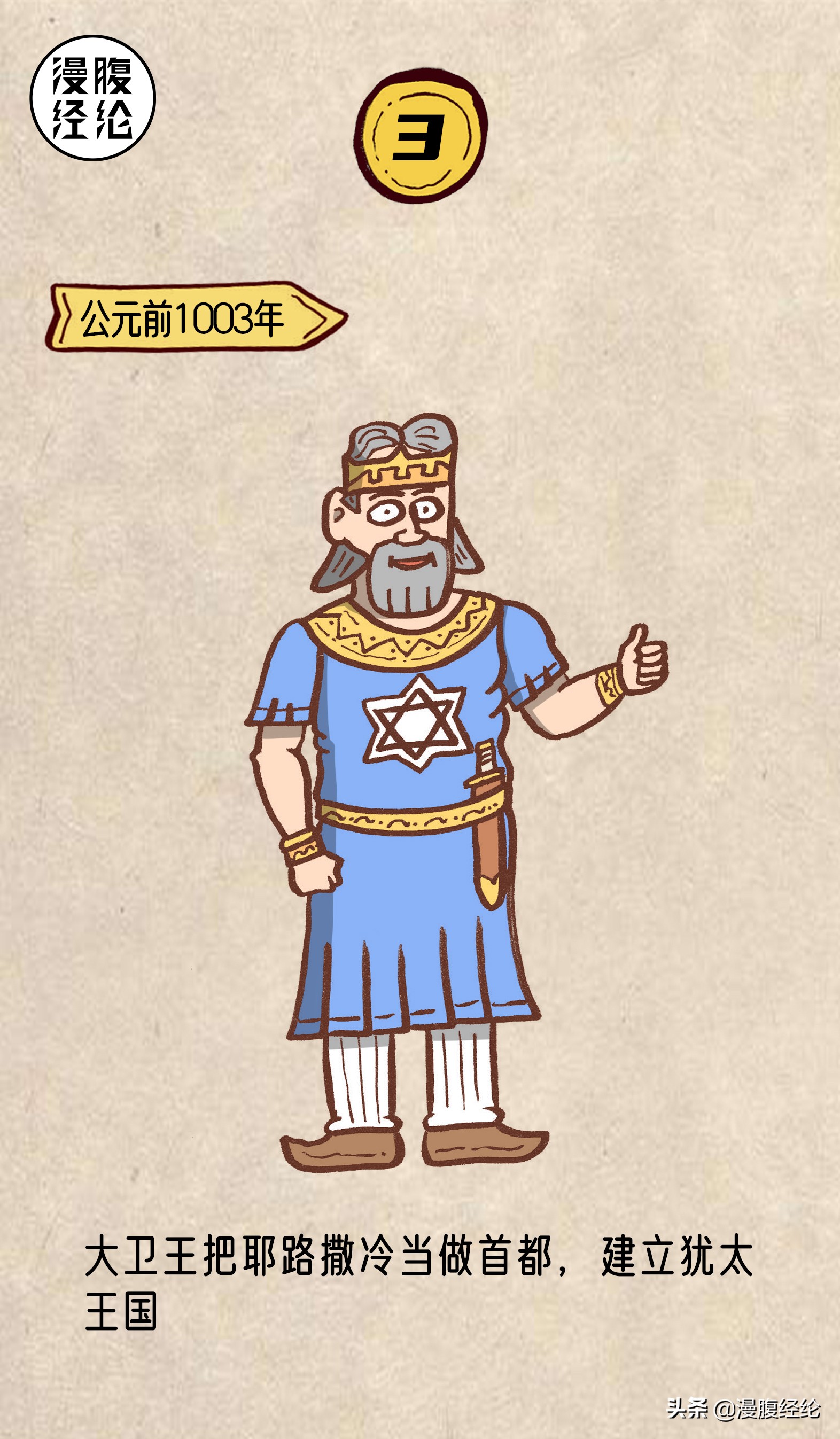 看完耶路撒冷三千年明白了什么,耶路撒冷每个时期的样子