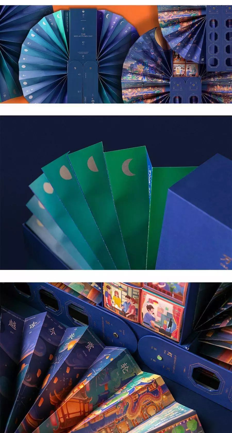 最美盒子设计,最美月饼盒