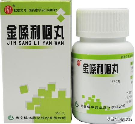 慢性咽炎咽喉发干有什么中成药,慢性咽炎十大特效药中成药