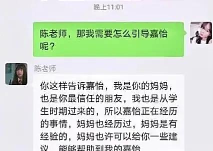 张星星爸爸被踢出家长群了吗,张星星爸爸被踢出家长群