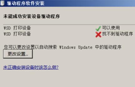 win7网络连接没有了怎么恢复,win7系统连接不上打印机怎么处理
