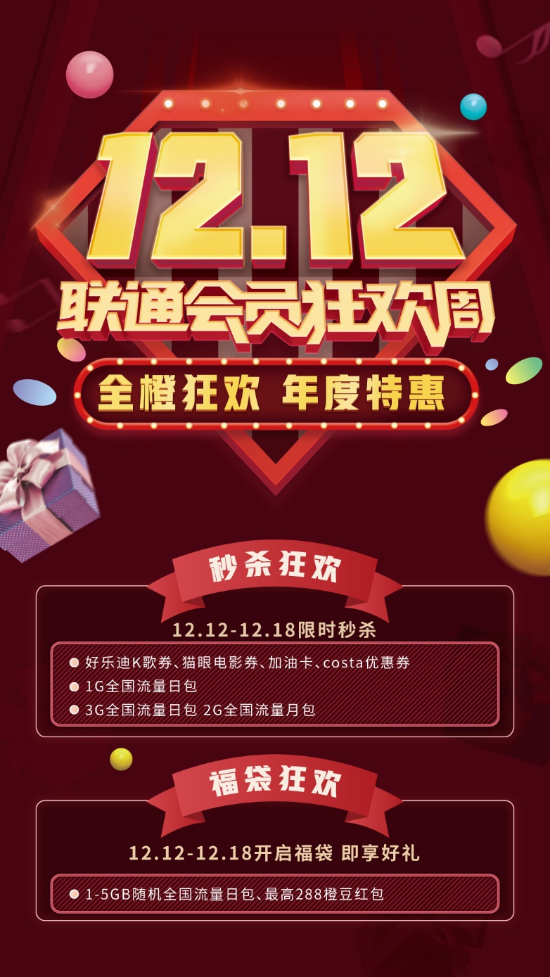 12月还有什么好看的电影,12月热门电影有哪些
