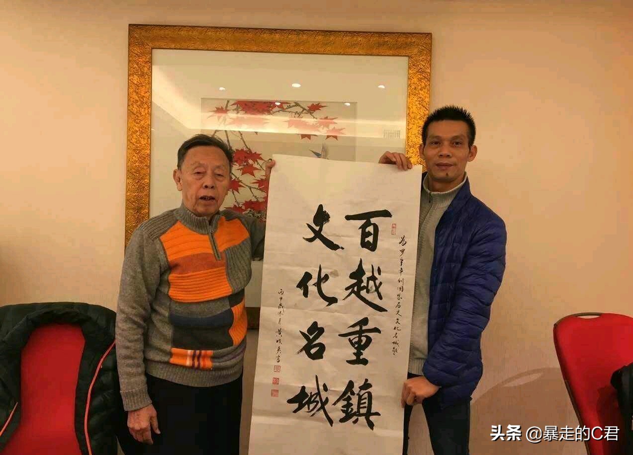 国家一级演员黄俊英,黄俊英是粤韵风华的常客