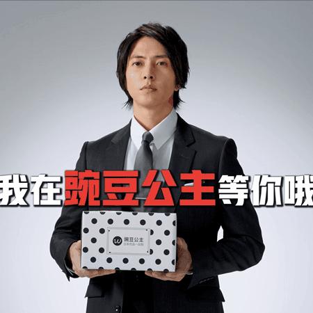 山下智久最新官方消息,山下智久最新近况