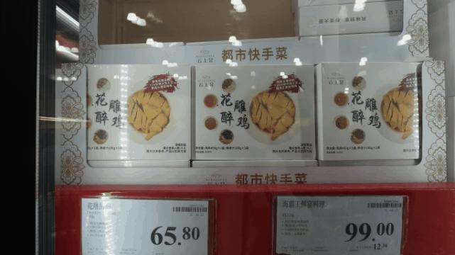 本地没有盒马山姆怎么买,盒马哪些地方比山姆好