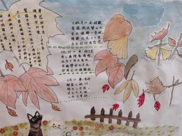 太有创意了!古城实小开展“秋•树叶”为主题的实践活动