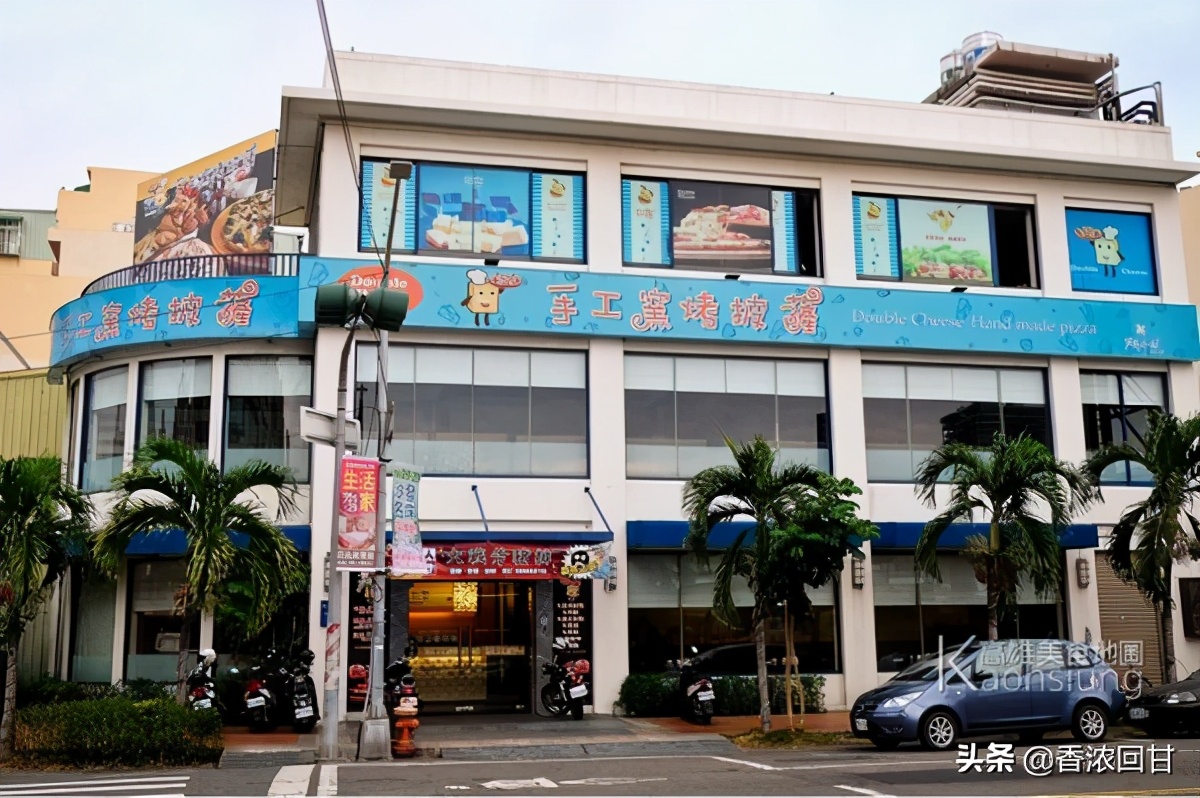 高雄DoubleCheese手工窑烤Pizza大盆爆汁炸鸡