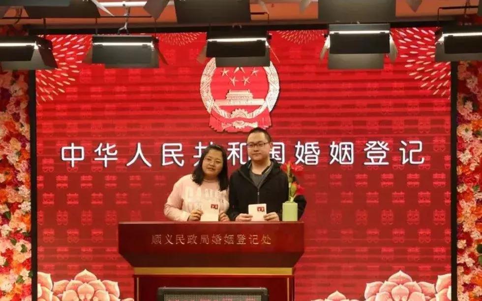 顺义政务大厅结婚登记,别白跑