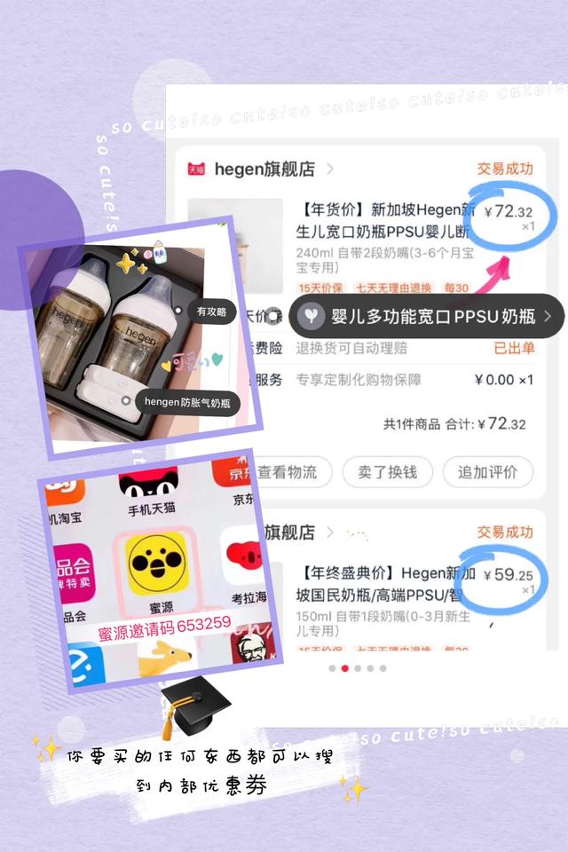 新生儿0-6个月防胀气奶瓶测评,宝宝胀气奶瓶推荐