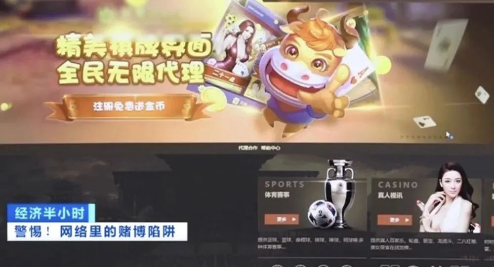 关于赌博的警示提醒,赌博提醒