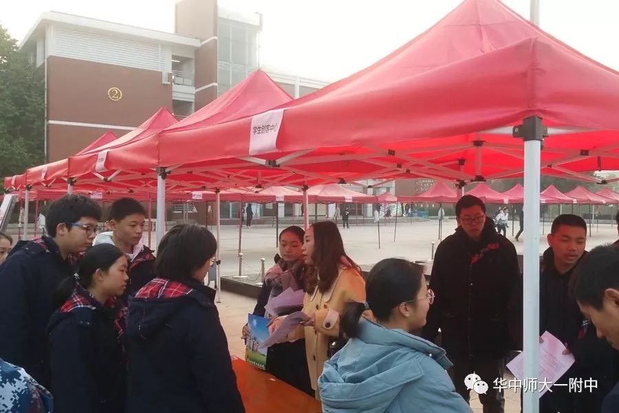 华师一校园开放日,华师一附中开放日活动