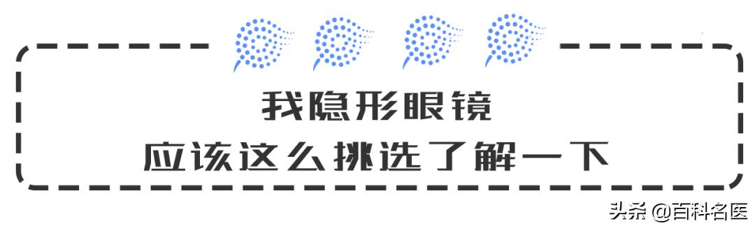 隐形眼镜搞不好会怎样,哪种隐形眼镜长时间佩戴不磨眼睛