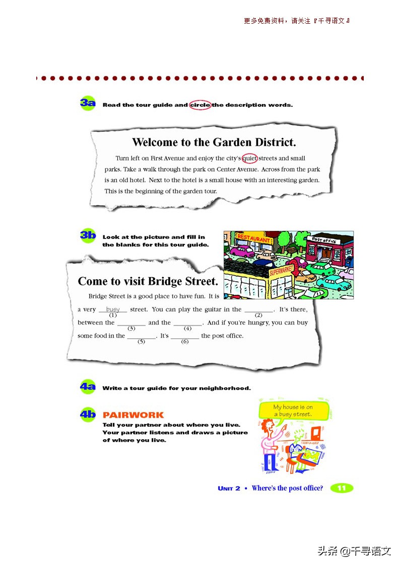 停课不停学小学英语教学视频,新目标7下英语教材