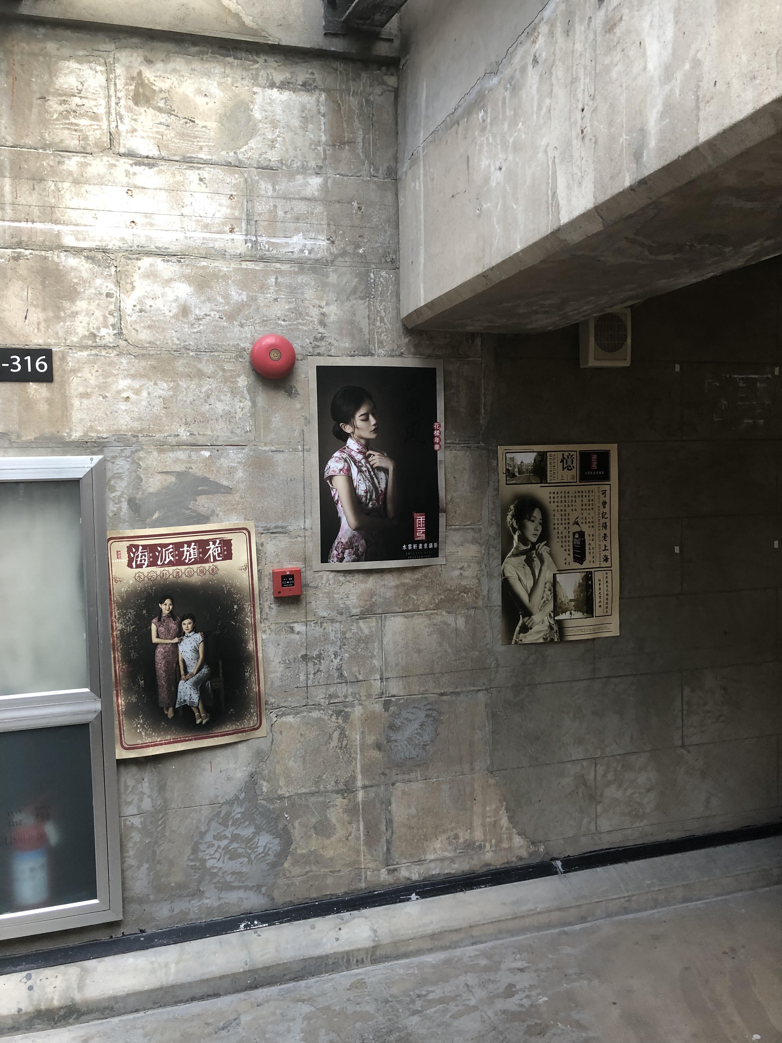 上海虹口区的百年老楼内部结构诡异，还是电影《小时代》的取景地