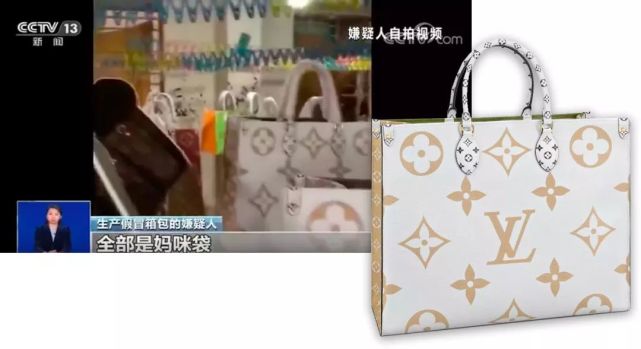 团伙勾结柜姐售卖lv,团伙勾结柜姐卖假lv