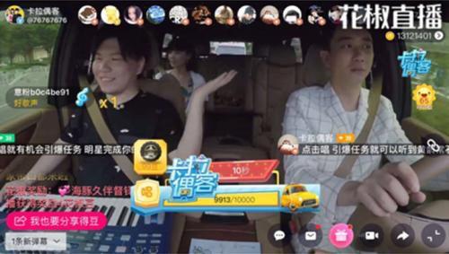 进攻！直播升级中要尝试很多新玩法｜花椒六间房集团CEO刘岩专访