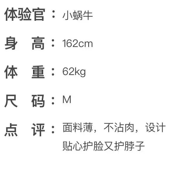 防晒衣评测|阿迪、耐克不防晒,它竟比棉T恤还透气
