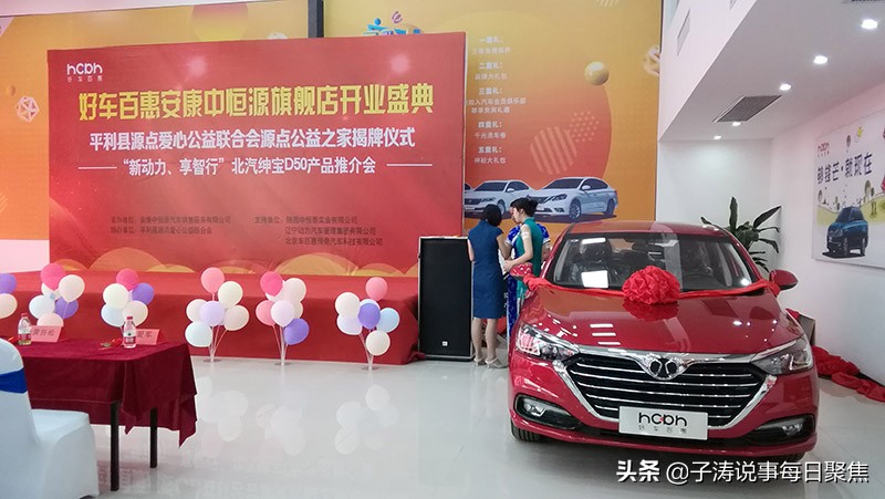 濂借溅鐧炬儬鎵胯浇閲嶆墭,濂借溅鐧炬儬