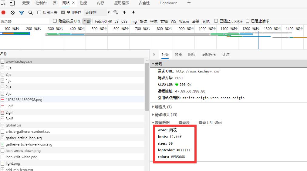 python个性签名,python设计签名