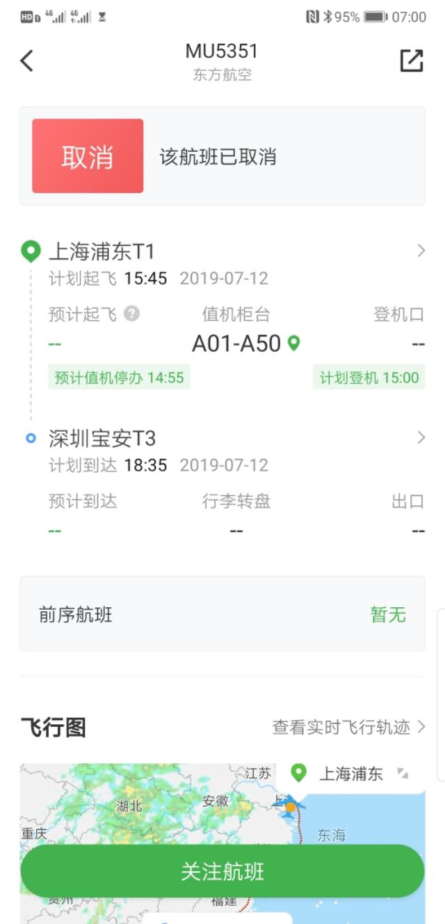 香港西贡游记下,香港最后一天去哪玩好