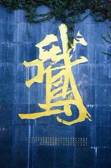 飞鹅岭战争遗址视频,惠州飞鹅岭公园抗日地堡