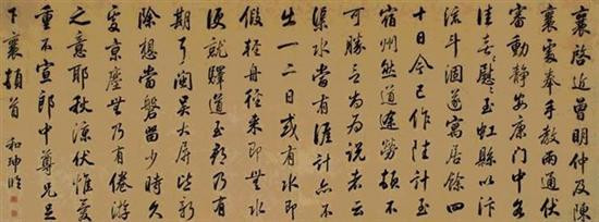 历史书不会告诉你身高182的高富帅和珅,除了贪其实还蛮不错的