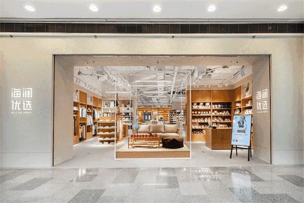 杭姐周报｜麥吉全国商场首店、AnderssonBell中国首店杭州开业…