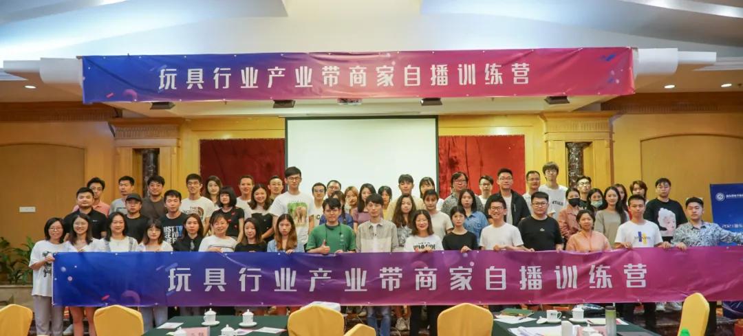 电商抖音基础培训内容,抖音兴趣电商成长公开课