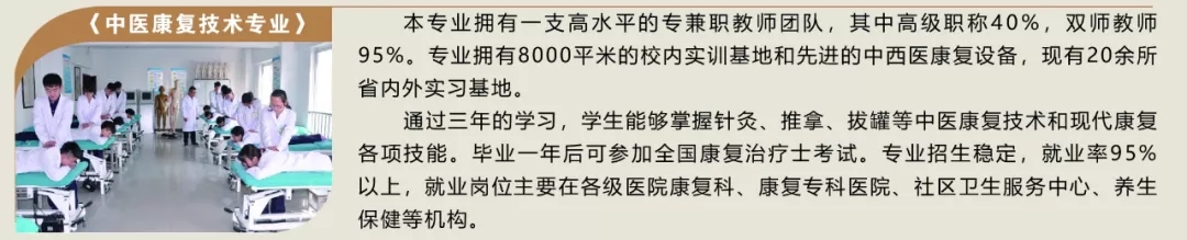 2020年江苏护理职业学院提前招生,江苏护理学院2021提前招生简章