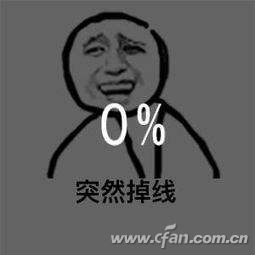 Wi-Fi为什么总掉线,Wi-Fi老是掉线是什么原因