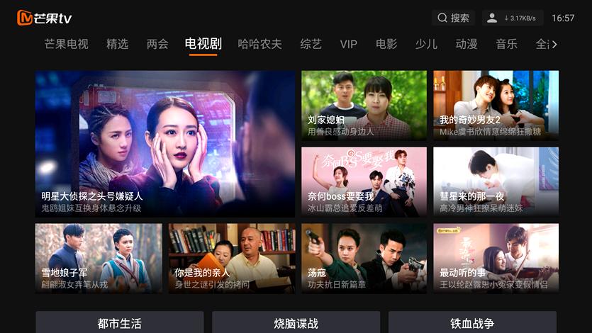 随身携带4g信号增强器,4g盒子机顶盒